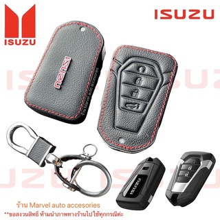 เคสกุญแจรีโมทรถยนต์ ISUZU D-MAX 2020 / Mu-X 2020(รีโมทตัวใหม่) เคสกุญแจสมาร์ทคีย์ ซองหนังแท้ ซองหนังใส่กุญแจ (โลโก้โลหะ)