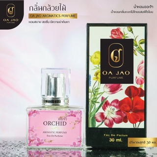 🌸ORCHID  FLOWER 🌸หัวน้ำหอมกลิ่นของดอกกล้วยไม้ ผสมฟีโรโมน ให้กลิ่นที่หอมหวานบอบบาง ผ่อนคลาย บรรเทาความอ่อนล้า