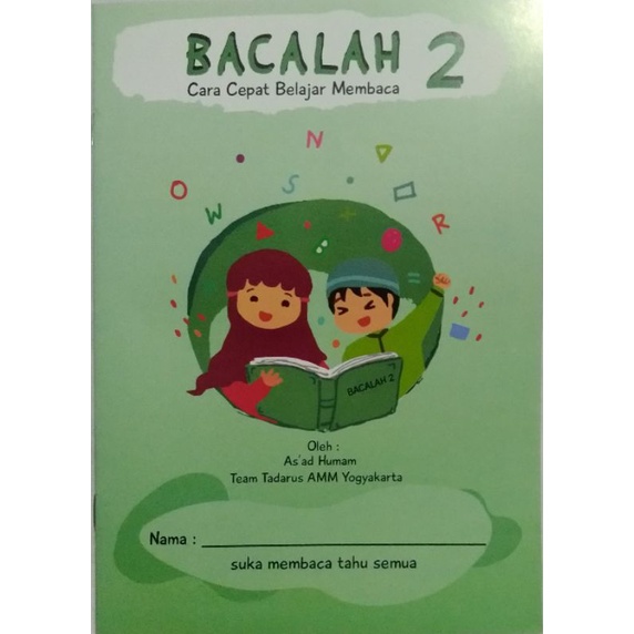 READ HOW TO LEARN TO READ เล่ม 2