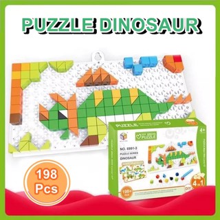 บล๊อคตัวต่อ ตัวต่อ บริค ไดโนเสาร์ 198 ชิ้น Bricks Puzzle 198 Pcs เลโก้ จิ๊กซอว์ เสริมพัฒนาการ 3D Mosaic Art DIY