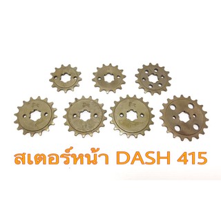 สเตอร์หน้า DASH 415 ตราม้า