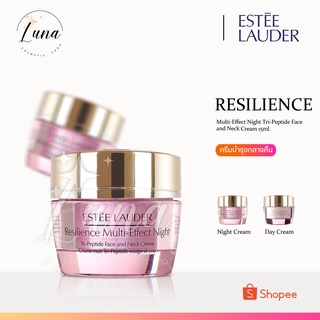 Estee Lauder Resilience Multi Effect Night Creme 15ml