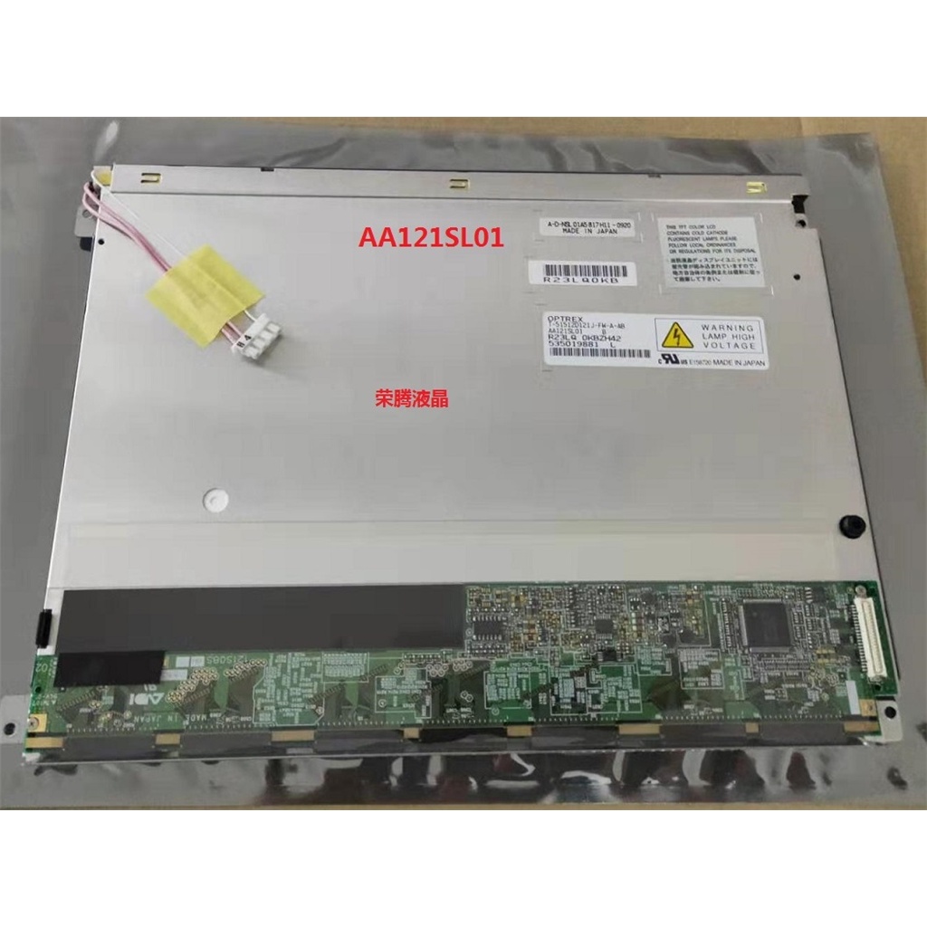 YY ความเข้ากันได้สากลใหม่AA121SL01/AA121SL03/AA121SL03A/AA121SK22