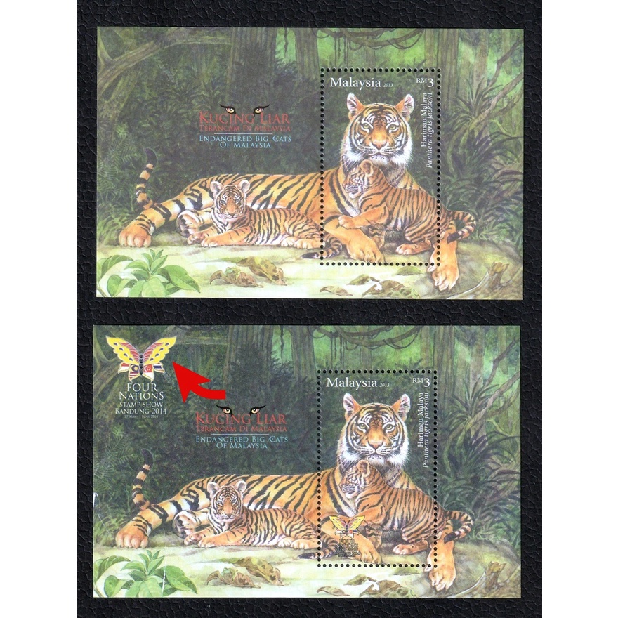 2013 MY Endangered Big Cats Of 2014 Bandung Overprint MS