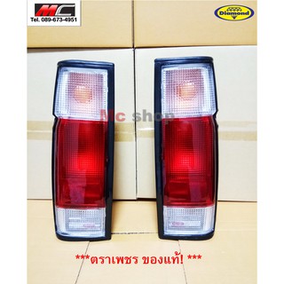 ไฟท้าย ฟรอนเทียร์ ตอนเดียว NISSAN FRONTIER D22 Big M s-cab 2สี BB * ตราเพชร *