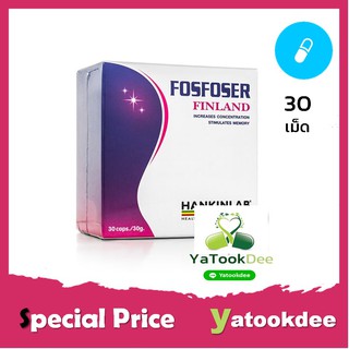 HANKINLAB FOSFOSER MEMORY 30s บำรุงสมอง