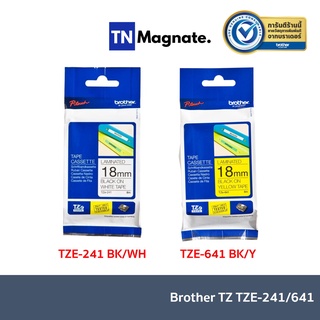 [เทปพิมพ์อักษร] Brother P-Touch Tape TZE 18mm เทปพิมพ์อักษร ขนาด 18 มม. แบบเคลือบพลาสติก - เลือกสี