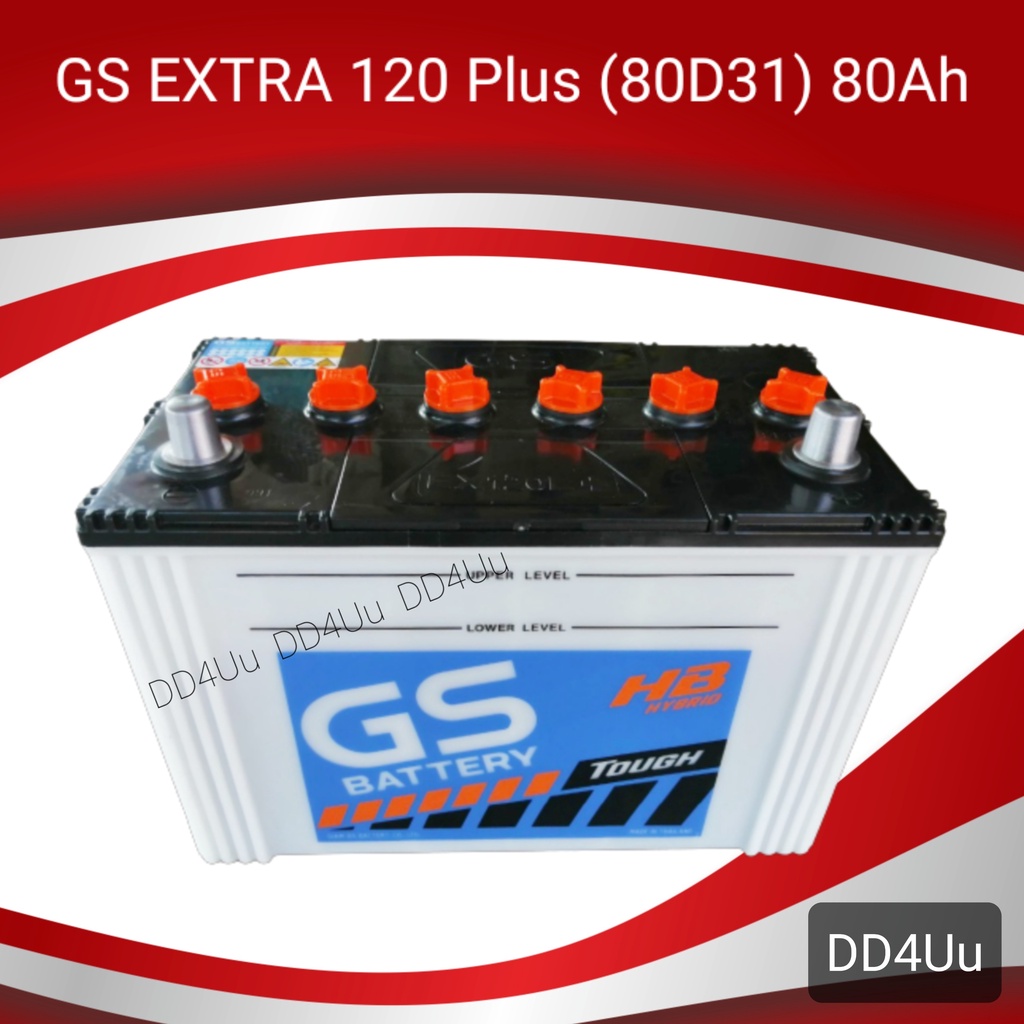 GS Battery Extra 120 Plus (WET) 80D31 แบตเตอรี่รถยนต์ แบตเตอรี่ไฮบริด แบตกระบะ
