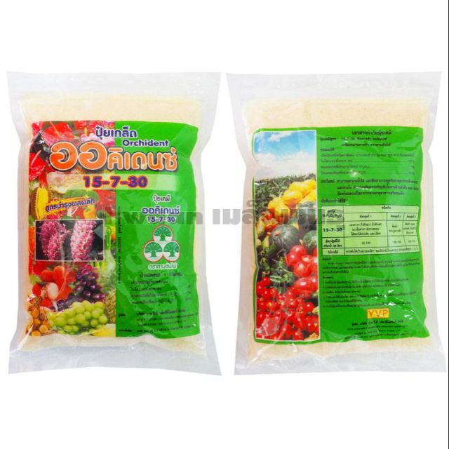 ปุ๋ยเกล็ด ออคิเดนซ์ 15-7-30