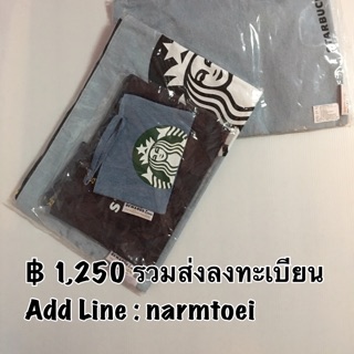 กระเป๋า Starbucks MSR Pouch Set