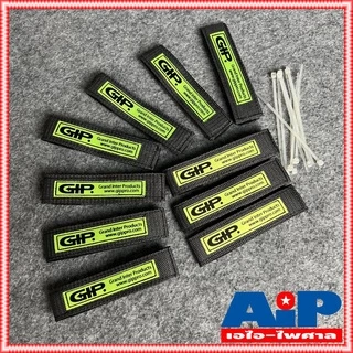 แพ็ค10เส้น สายรัด GIP สีเทา สาย ลำโพง สัญญาณ ยาว 272mm เอไอ-ไพศาล
