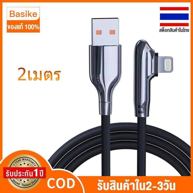 Basike สายชาร์จไอโฟนiphone 12 pro max เร็วของแท้ 1เมตร 2เมตร 2.1A สายชาร์จเกมมิ่ง for iphone 12 12pr