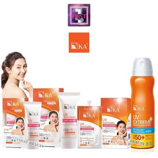 กันแดด KA UV WHITENING SOFT CREAM SPF 50++++ ครีมกันแดดเคเอ ยูวี ไวท์เทนนิ่ง ซอฟท์ครีม ออยคอนโทรล กันแดดเบลล่า