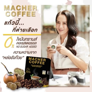 💥ส่งฟรี💥<<10แถม5>> กาแฟมาเชอร์ กาแฟมาเชอ มาเชอร์คอฟฟี่ มาเชอคอฟฟี่ Macher Coffee MacherCoffee