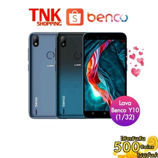 LAVA BENCO Y10 (Ram 1+16GB) แบต 2500 Ahm