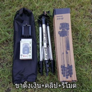 [📣พร้อมส่ง]ขาตั้งกล้อง+มือถือ  Tripod รุ่น TF3110/TF3120