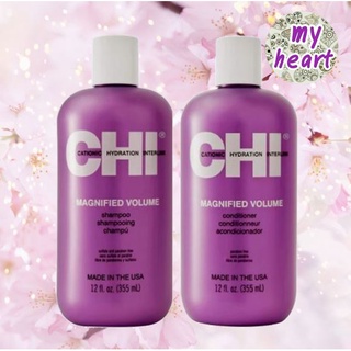 CHI Magnified Volume Shampoo/Conditioner 355 ml​ แชมพู ครีมนวดผม สำหรับผมดัด เพิ่มวอลลุ่ม