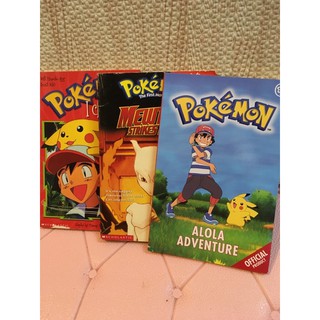 Pokémon  รวมปกคละเรื่อง ปกอ่อน