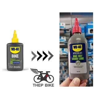 น้ำมันหยอดโซ่ รุ่น dry lube  จากWD40 BIKE  หล่อลื่นโซ่ จักรยาน