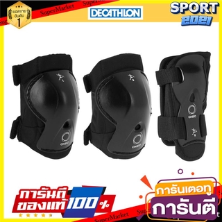 ชุดสนับป้องกันเด็กสำหรับเล่นอินไลน์สเก็ตรุ่น Play (สีดำ) Play protection inline skate set (black)