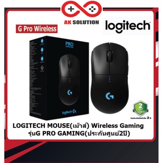 เมาส์เกมมิ่งไร้สาย Logitech G PRO Wireless Gaming Mouse (ประกันศูนย์ SYNNEX 2ปี)