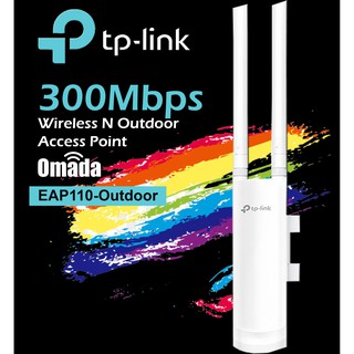 TP LINK EAP110-Outdoor Wireless N Outdoor Access Point 300Mbps