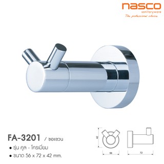 NASCOขอแขวน FA-3201 รุ่น คูล-โครเมี่ยม