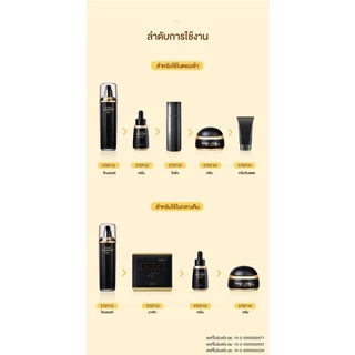 DONGSUNG Rannce Cream 70g (Whitening Cream)