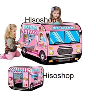Candy Car Tent Ball เต็นท์รถไอศครีม บ้านนอลสีชมพู ของเล่นสำหรับเด็ก ของเล่นเสริมพัฒนาการ ชมพู 70*112*70