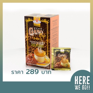 กาแฟกาโน (GANO Excel) ปรุงสำเร็จผสมเห็ดหลินจือ 3in1