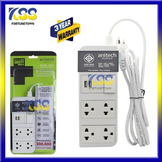 ANITECH Plug 4-WAY 2 USB 3.0 METER H624