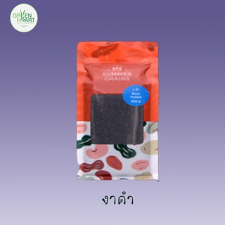 SummerGrains งาดำเกรด A (น้ำหนักสุทธิ 300 g.)