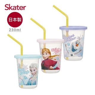 3ถ้วยมีหลอดฝาปิด 230ml frozen disney