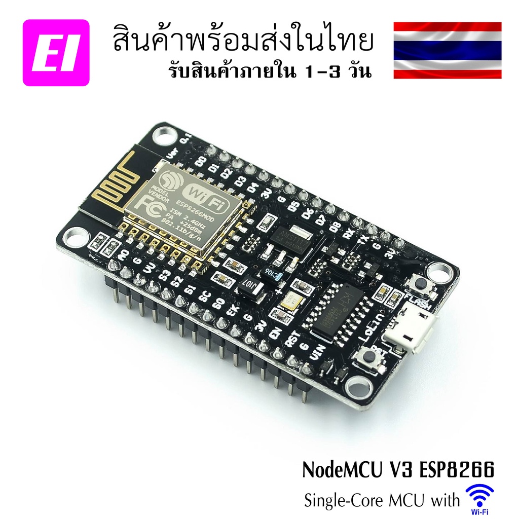 NodeMCU ESP6266 V3 Lua development CH340 ESP8266 serial wifi module