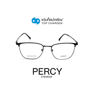 PERCY แว่นสายตาทรงเหลี่ยม 1902-C1 size 52 By ท็อปเจริญ