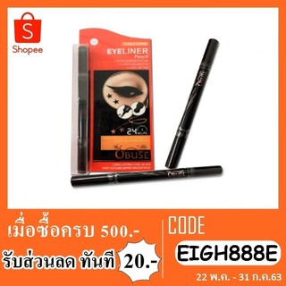 อายไลเนอร์ obuse ob1199 1.5g