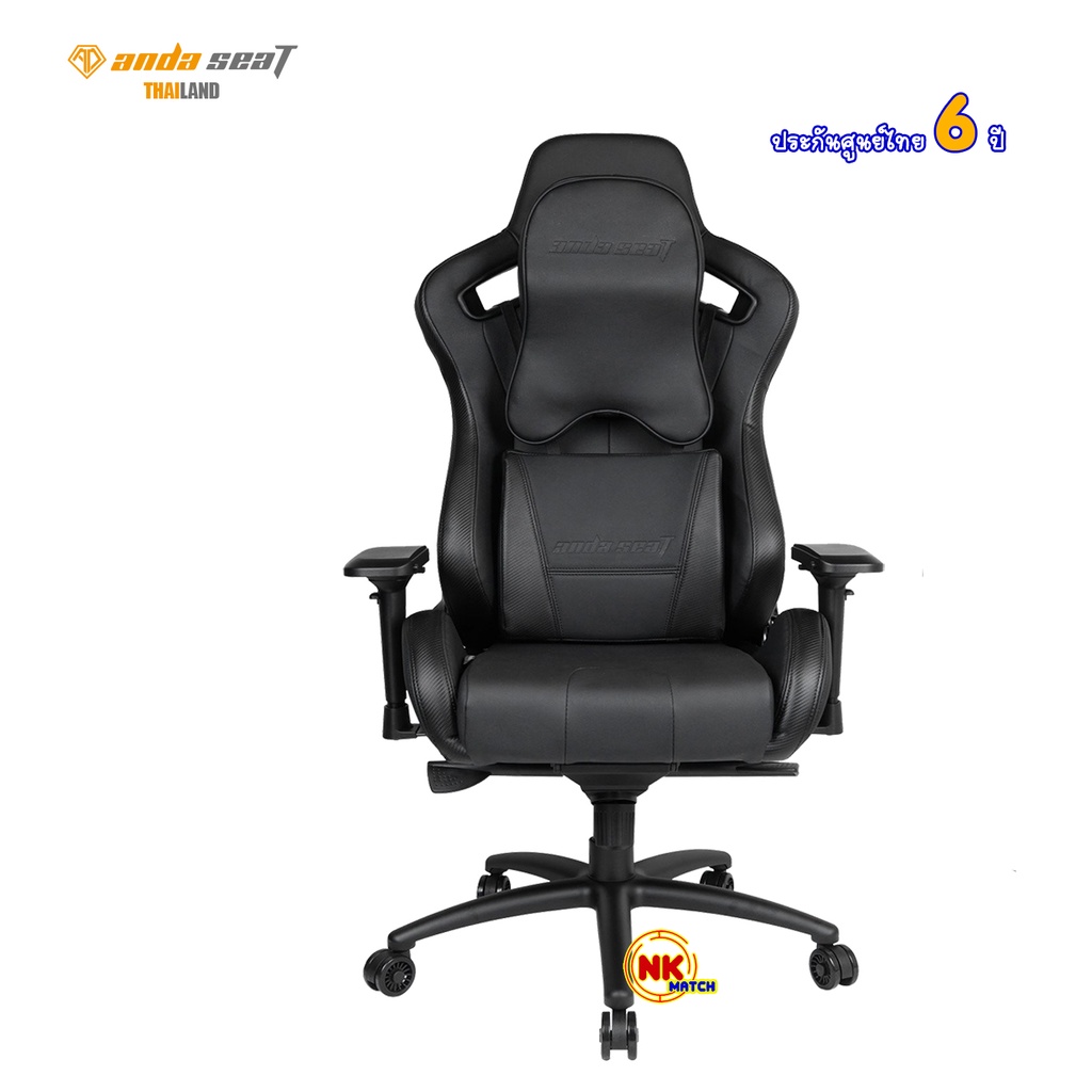 Anda Seat Dark Knight Series Premium Gaming Chair (Black) แถมเสื้อ 1 ตัว
