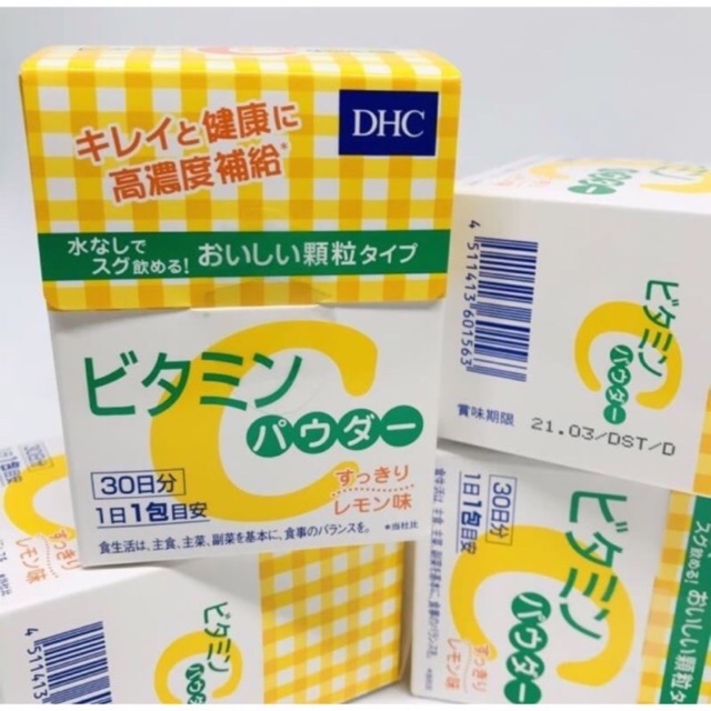 DHC Vitamin C Powder Lemon (วิตามินซีชนิดแบบผง)