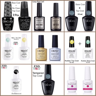 Base Coat และ Top Coat ยี่ห้อ Elite99/ Garear / I’m Gel ขนาด 8 ml ,10 ml และ 15 ml  แพคคู่ และแยกขาย ส่งฟรี+เก็บปลายทาง