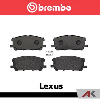 ผ้าเบรกหน้า Brembo โลว์-เมทัลลิก สำหรับ Lexus RX300 Harrier 2005 รหัสสินค้า P83 067B ผ้าเบรคเบรมโบ้