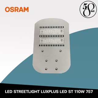 [ ลดพิเศษ ] LUXPLUS LED ST 110W 757 MB VS1 OSRAM