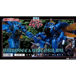 ROBOT soul (SIDE AB) Virunvee &amp; Unicon Wooset : P-Bandai#4573102617019