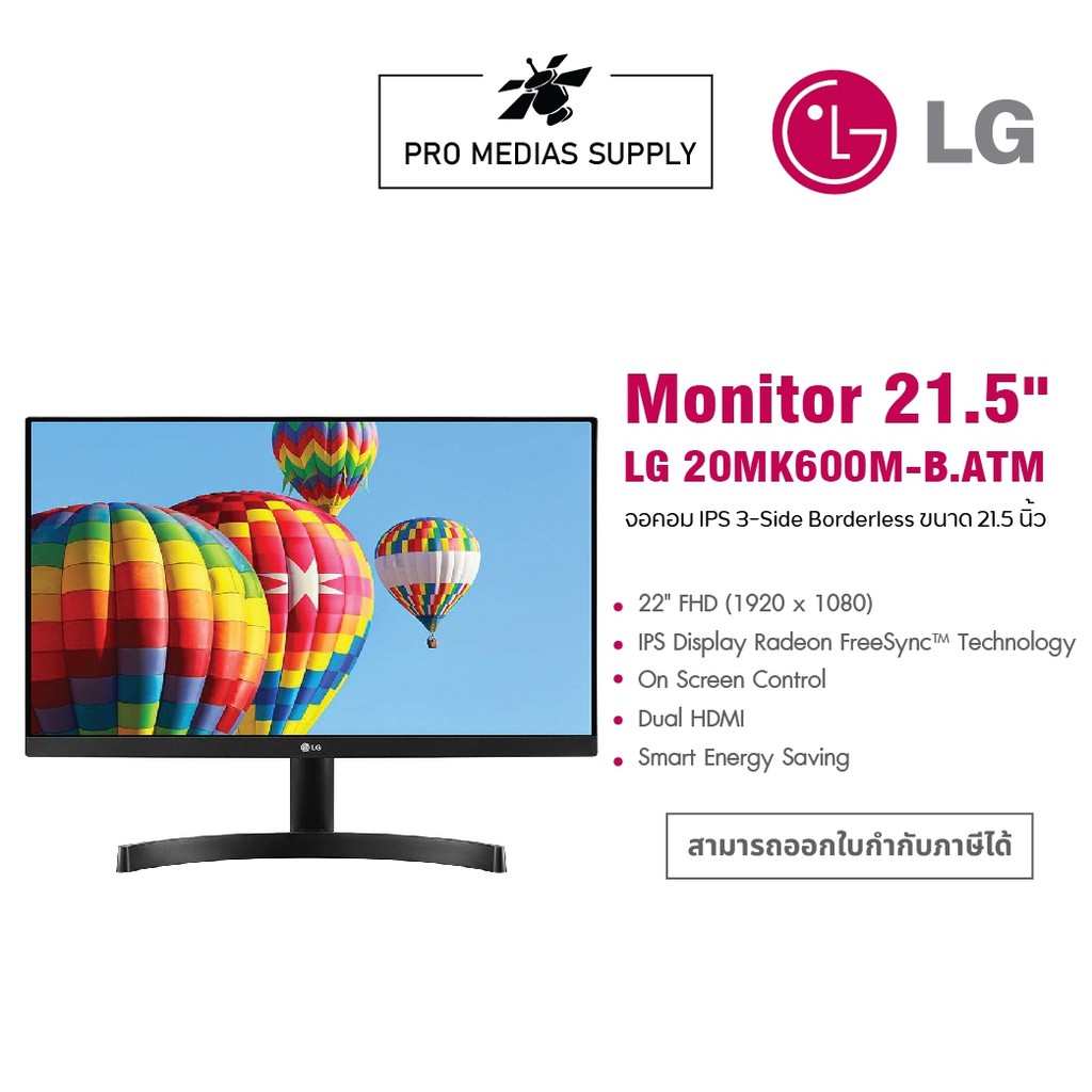 🔥ลด 600 ใส่โค้ด INCLH11🔥 LG 22MK600M-B 21.5 LED LCD Monitor - 16:9-5 ms GTG - 1920 x 1080-16.7 Milli