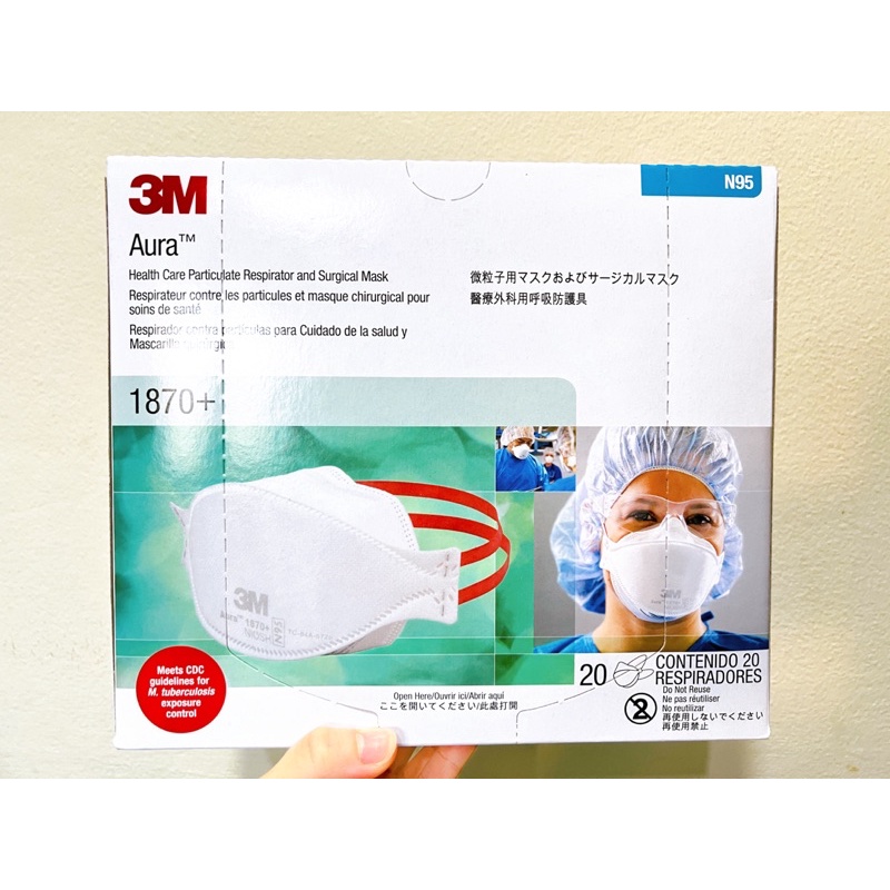 📌ขายของแท้!!💯💯 3M™ Aura™ 1870+ หน้ากากสำหรับบุคลากรทางการแพทย์ แบบพับได้, N95