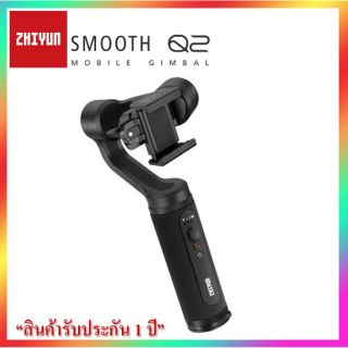 Zhiyun Smooth-Q2 ไม้กันสั่นขนาดเล็ก