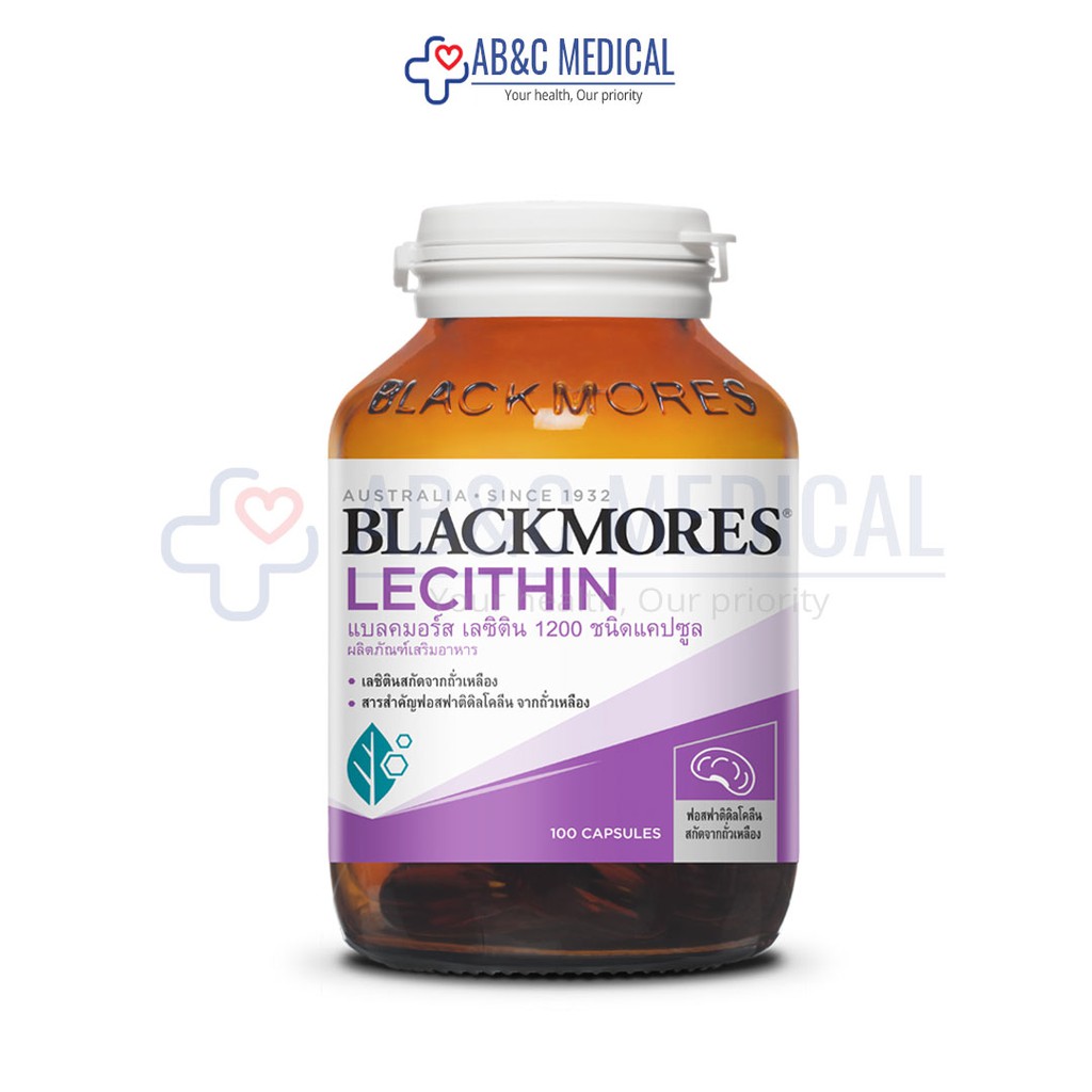 Blackmores Lecithin 1200mg 100's แบลคมอร์ส เลซิติน 1200 ชนิดแคปซูลเลซิตินเป็นไขมันชนิดฟอสโฟไลปิด
