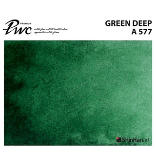 ShinHan PWC 577 A Green Deep 15ml (S1214151-0577) / สีน้ำเกรด Premium Artist 15ml 577 แบรนด์ ShinHan ประเทศเกาหลี