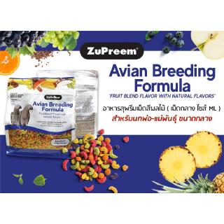 ซูพรีม Avian Breeding สูตรพ่อแม่พันธุ์ ในช่วงผสมพันธุ์ สำหรับนกแอฟริกันเกย์ คอร์นัวร์ อเมซอน (ML) (2lb/ 907g)