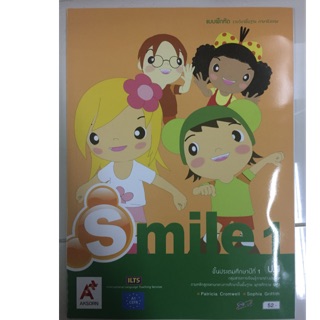 แบบฝึกหัดภาษาอังกฤษ smile ป.1 อจท