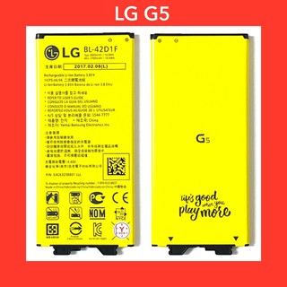 แบตเตอรี่ LG G5 (VS987 US992 H820 LS992 F700)  | สินค้าคุณภาพดี